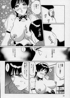 [Juri] Ani to Imouto to Oppai to. - page 31