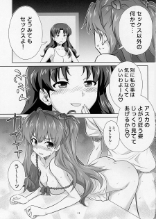 (C77) [Metamorphose (GUY)] Asuka no Susume. (Neon Genesis Evangelion) - page 10