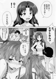 (C77) [Metamorphose (GUY)] Asuka no Susume. (Neon Genesis Evangelion) - page 9