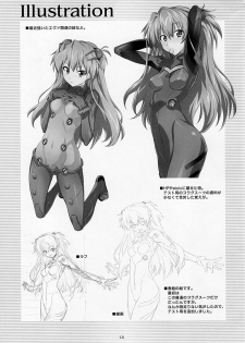 (C77) [Metamorphose (GUY)] Asuka no Susume. (Neon Genesis Evangelion) - page 14