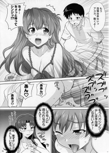 (C77) [Metamorphose (GUY)] Asuka no Susume. (Neon Genesis Evangelion) - page 11