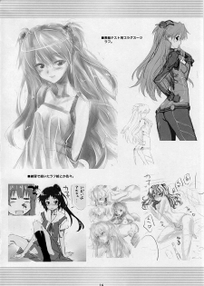 (C77) [Metamorphose (GUY)] Asuka no Susume. (Neon Genesis Evangelion) - page 15