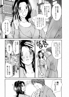 [Kawamoto Takahiro] Ideal Vol.2 - page 32