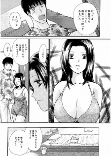 [Kawamoto Takahiro] Ideal Vol.2 - page 40