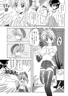 [Kawamoto Yoshiki] Slave Girl - page 44