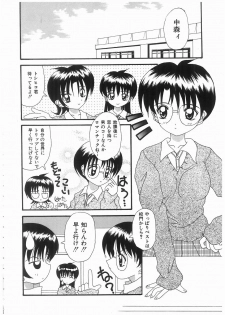 [Kawamoto Yoshiki] Awahime Rhapsody - page 40