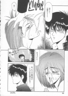 [Ikoma Ippei] Shiritsu Fujisawa Gakuen - page 30