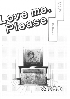 [Anthology] Ikenai Kyoudaikankei (Aizawa Sanae,Minoh Rom.Etc) - page 24