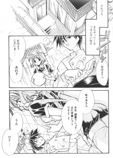 [Anthology] Ikenai Kyoudaikankei (Aizawa Sanae,Minoh Rom.Etc) - page 37
