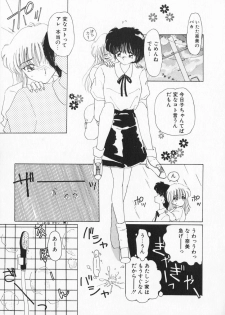 [Kurikara] How Old Are You? - page 39