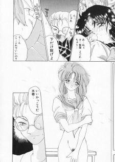 [Kurikara] How Old Are You? - page 28