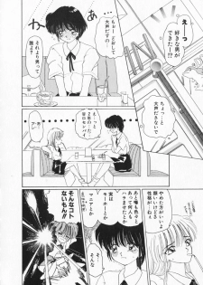 [Kurikara] How Old Are You? - page 38