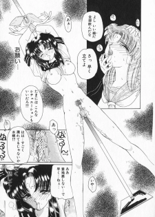 [Kurikara] How Old Are You? - page 33
