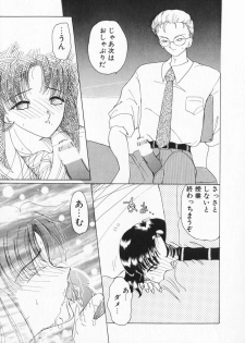 [Kurikara] How Old Are You? - page 29