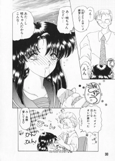 [Kurikara] How Old Are You? - page 30