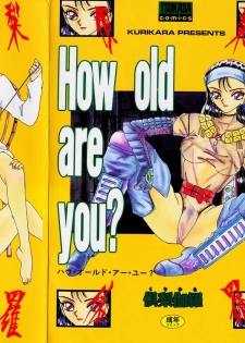 [Kurikara] How Old Are You? - page 1