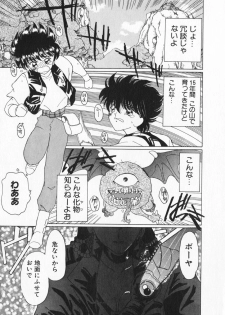 [Kurikara] How Old Are You? - page 5