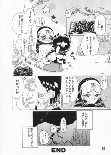 [Kurikara] How Old Are You? - page 20