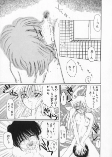 [Kurikara] How Old Are You? - page 45
