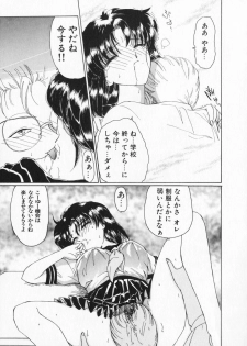 [Kurikara] How Old Are You? - page 27