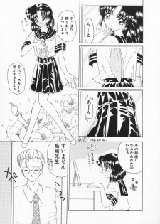[Kurikara] How Old Are You? - page 25