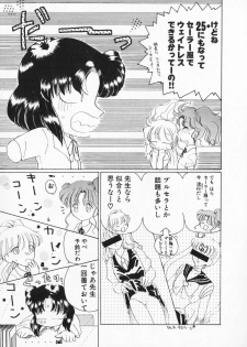 [Kurikara] How Old Are You? - page 23