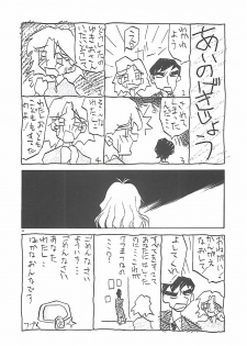 [Sanbun Kyoden] Egao no Subete... - page 38