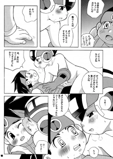 [Haraguro Tenshi] Pink Chip (Rockman EXE) [Raw] - page 16