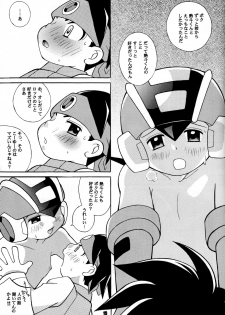 [Haraguro Tenshi] Pink Chip (Rockman EXE) [Raw] - page 15