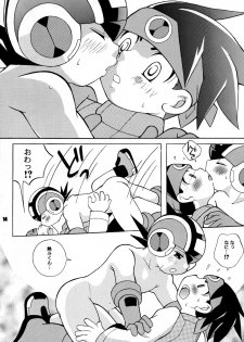[Haraguro Tenshi] Pink Chip (Rockman EXE) [Raw] - page 14