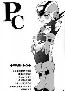 [Haraguro Tenshi] Pink Chip (Rockman EXE) [Raw] - page 3