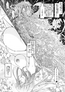 (C77) [Garyuh Chitai (TANA)] Touchuu Kasou (Mahou Shoujo Ai) - page 29