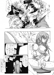 [Iconoclast (B-MARY)] Futa Tsuki (Sekirei) - page 34