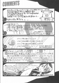 (C72) [Nagaredamaya (BANG-YOU)] Kyou no Oppai (X JUMP 2007-8) (Bleach) [English] [desudesu] - page 9