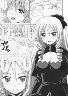 (C77) [HARESAKU (KEN)] Aa-tan no Yuuwaku (Hayate no Gotoku!) - page 2