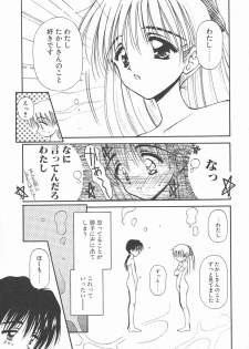 [Usami Yuu] Oyatsu na Jikan - page 47