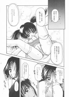 [Usami Yuu] Oyatsu na Jikan - page 33