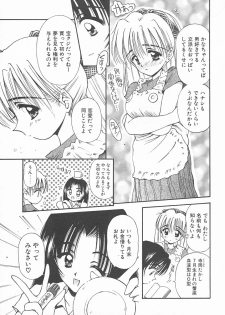 [Usami Yuu] Oyatsu na Jikan - page 43