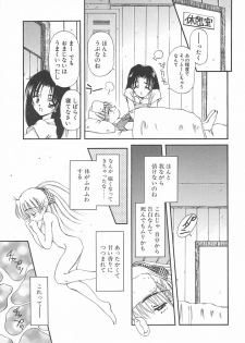 [Usami Yuu] Oyatsu na Jikan - page 45