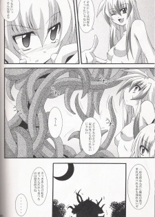 (Kouroumu 3) [Yoru no Benkyoukai (Fumihiro)] Aka Eboshi (Touhou Project) - page 20