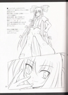 (Kouroumu 3) [Yoru no Benkyoukai (Fumihiro)] Aka Eboshi (Touhou Project) - page 23