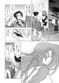 [Kawaraya A-ta] Kinsoku Shikou - page 28
