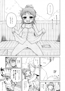 [Inuboshi] Oniichan ga, Suki. - page 29