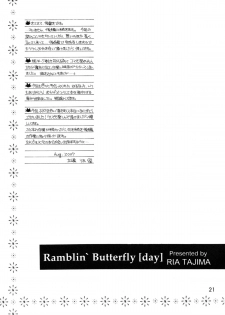 (C72) [Subsonic Factor (Tajima Ria)] Ramblin' Butterfly [day] (BLEACH) - page 20