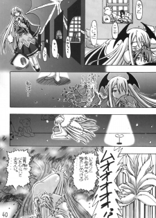 [Senbon Knock Zadankai] Asunancho (Mahou Sensei Negima!) - page 39