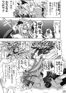 [Senbon Knock Zadankai] Asunancho (Mahou Sensei Negima!) - page 4