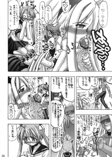 [Senbon Knock Zadankai] Asunancho (Mahou Sensei Negima!) - page 7