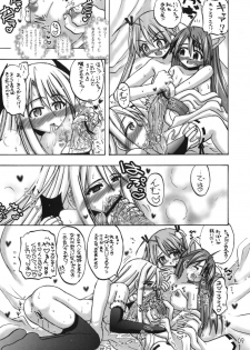 [Senbon Knock Zadankai] Asunancho (Mahou Sensei Negima!) - page 8