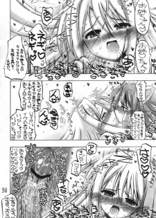[Senbon Knock Zadankai] Asunancho (Mahou Sensei Negima!) - page 37