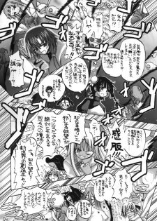 [Senbon Knock Zadankai] Asunancho (Mahou Sensei Negima!) - page 3
